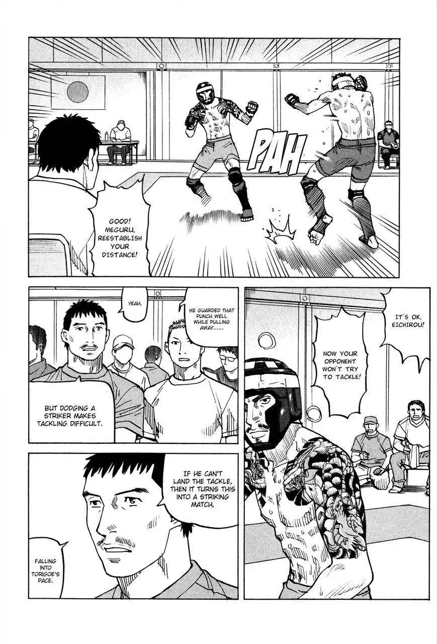 All-Rounder Meguru Chapter 80 15